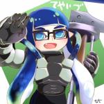 てやいづ