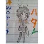 ハタ