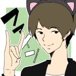 ファイン