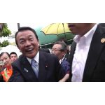 安倍川昭太郎ｗｗ