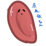 らび