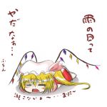ゼクト