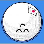 ume