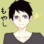 もやし