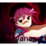 rin