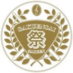 gakuensaigakuen