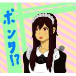 ポンタ!?