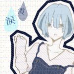るい