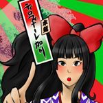 ティロ・フィナーレ加川　放送用