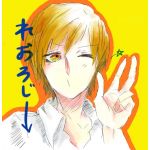 れおろじー