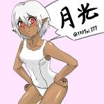†月光†