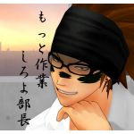 リタ（企画・開発部長P）