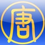 新唐人テレビ日本