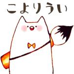 うい
