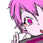 tokosuke