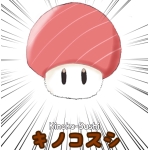 にしぐま