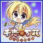 chasumu