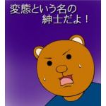 イーゲン