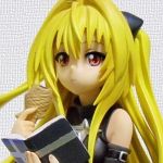 なる