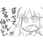 sippo