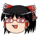 いこ