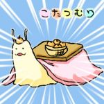 れいがっしゅ