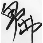 koushirou（卑屈P）