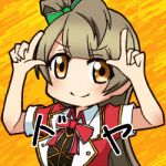 ネタ帳