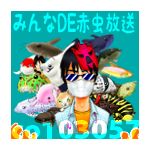 ソウぅ