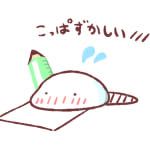 あれっくす