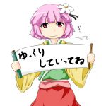 すけ