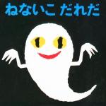 有人