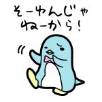 といとい
