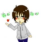 たむ