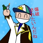 スエ