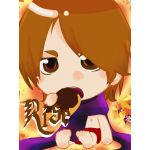 らいず