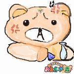 またてん