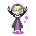 標準野郎