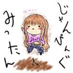 みったんこ