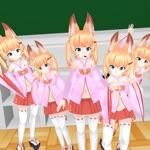にせます