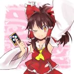 べぇやん