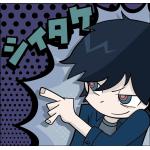 しいたけ先輩