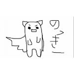のきのきろあ