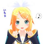 いちゃ