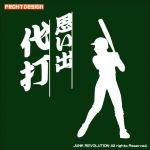 bz11ミィキューブ