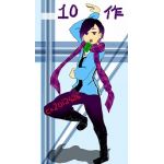 10さく