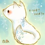 日向