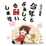 トリニク