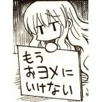 あいか