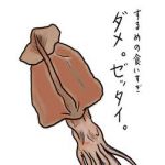 まゆみ